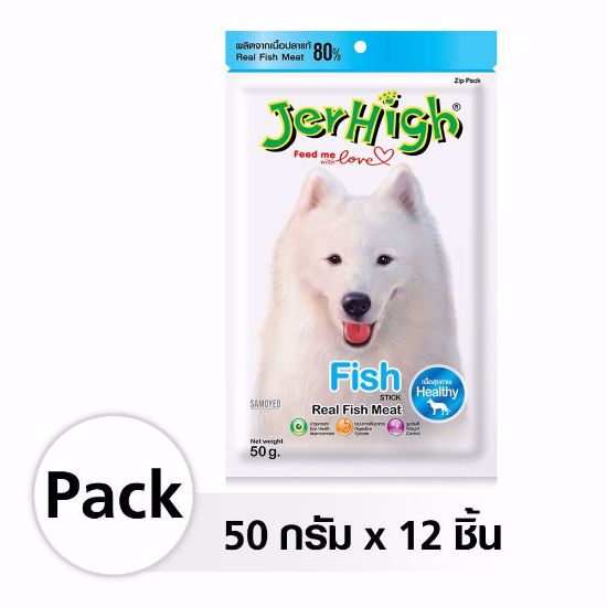 รูปภาพของ Jerhigh Snack 50g Fish Stick.