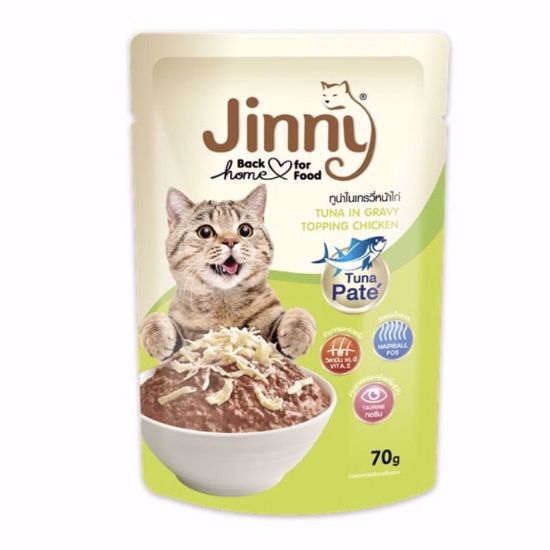 รูปภาพของ JN TUNA MOUSSE TOP CHICKEN 70GX12