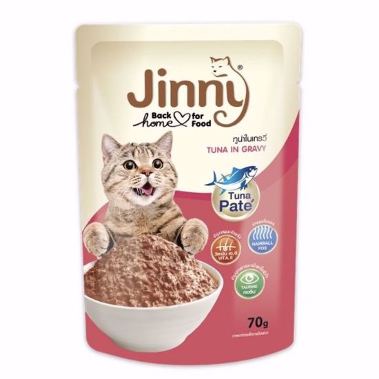 รูปภาพของ JN TUNA MOUSSE IN GRAVY 70GX12