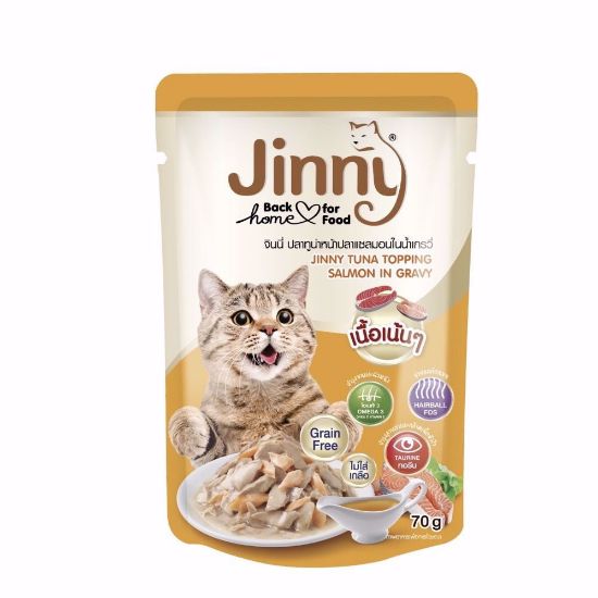 รูปภาพของ JN TUNA TOPPING SALMON IN GRAVY 70GX12