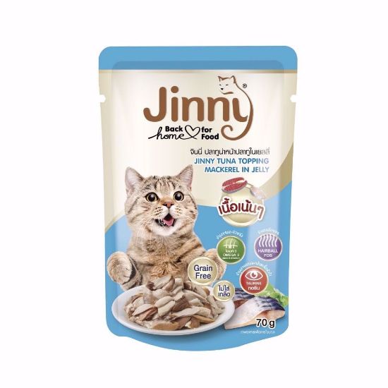 รูปภาพของ JN TUNA TOPPING MAKEREL IN JELLY 70GX12