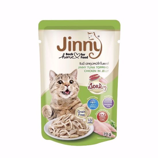 รูปภาพของ JN TUNA TOPPING CHICKEN IN JELLY 70GX12