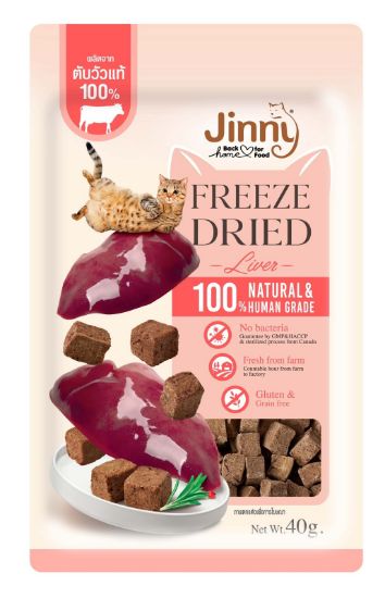 รูปภาพของ JINNY FREEZE DRIED BEEF LIVER 40GX6