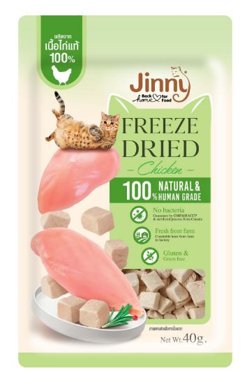 รูปภาพของ JINNY FREEZE DRIED CHICKEN 40GX6