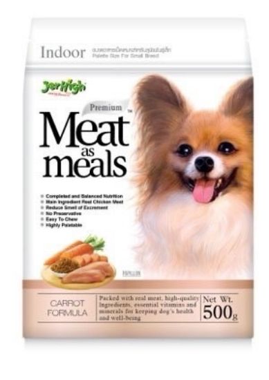 รูปภาพของ JH MM CHICKEN WITH CARROT 500G.X6