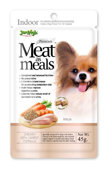 รูปภาพของ JH MM CHICKEN WITH CARROT 45G.X6